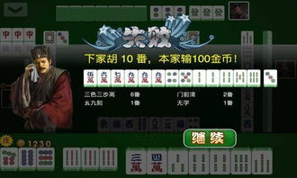 樂(lè)趣麻將手機(jī)版下載 樂(lè)趣麻將官網(wǎng)手機(jī)版 v1.0下載 清風(fēng)手游網(wǎng)