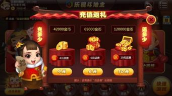 開發(fā)手機捕魚麻將平臺積分充值模式