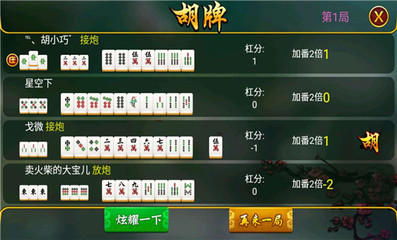 麻將游戲開發(fā),約局麻將,麻將定制,地方麻將定制,手機(jī)麻將游戲