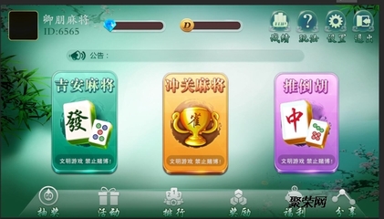 地方特色游戲開發(fā)新趨勢(shì) 江蘇摜蛋與手機(jī)麻將的融合創(chuàng)新