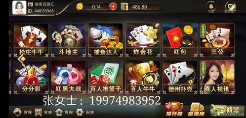 選擇專(zhuān)業(yè)的永州跑胡子跑得快麻將游戲APP定制開(kāi)發(fā)公司指南